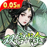 Mo Wu Jiang Shan (99.5% off Double Voucher) H5