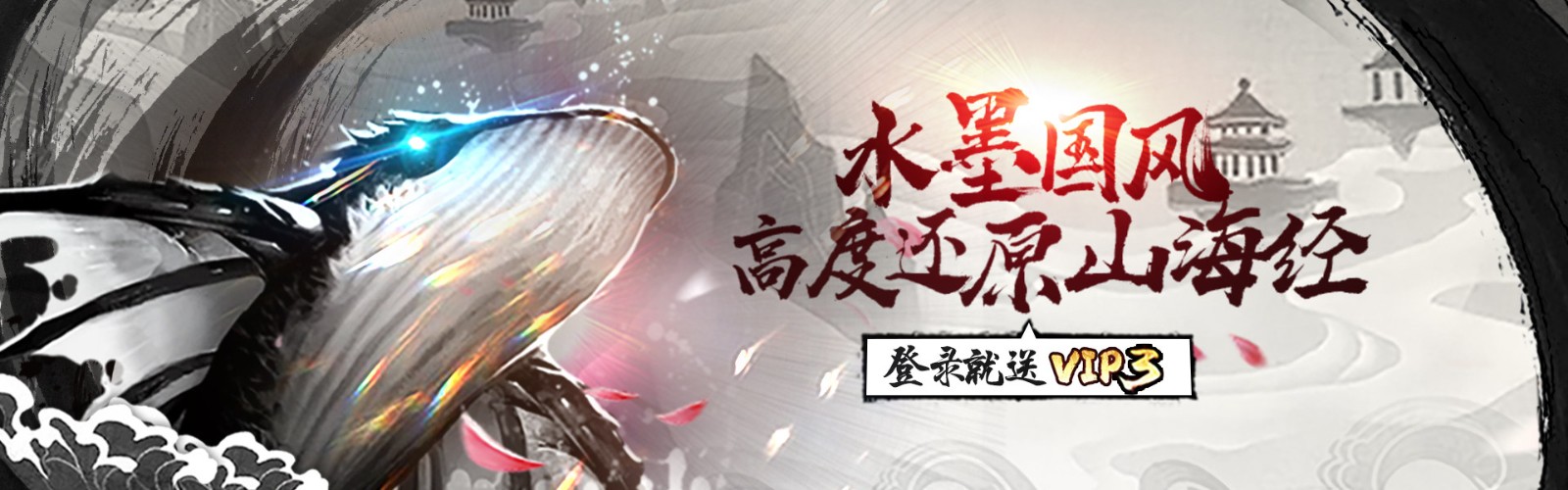 Sword and Blade Battle (99% off) H5