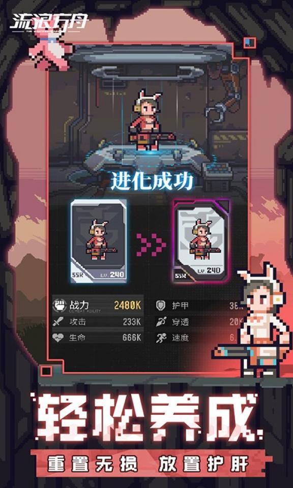 Screenshots 2