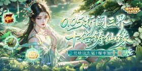 Why Are You So Powerful (99.5% off High Drop Rate with V10) H5