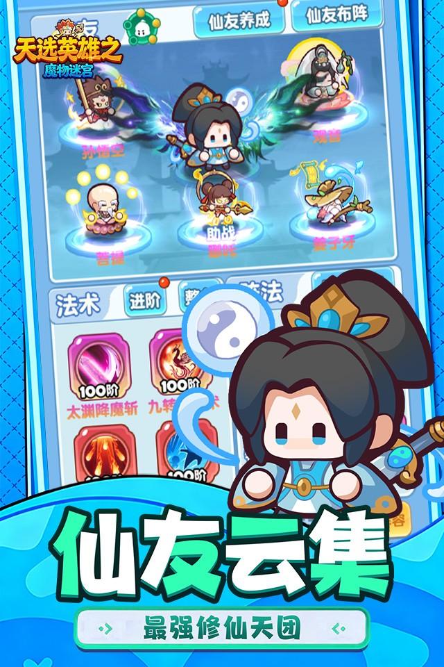 Screenshots 3