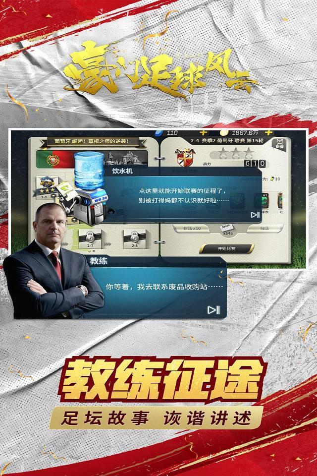 Screenshots 3