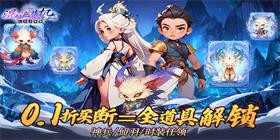 Chaos Idle (99% off Buyout Edition) Mobile Game
