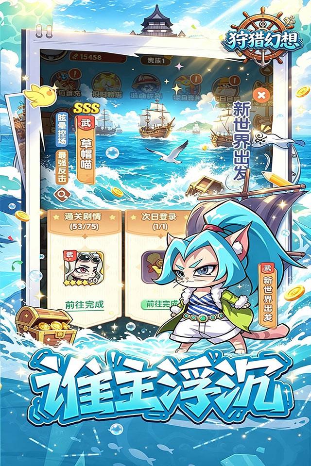 Screenshots 2