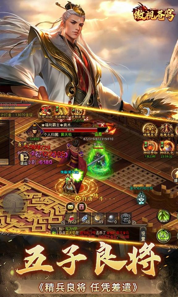 Screenshots 5
