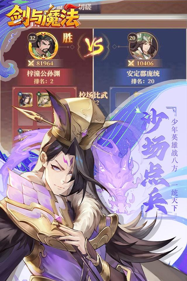 Screenshots 4