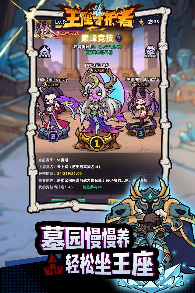 Screenshots 5