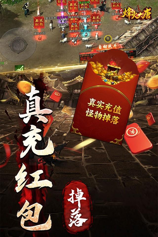 Screenshots 3