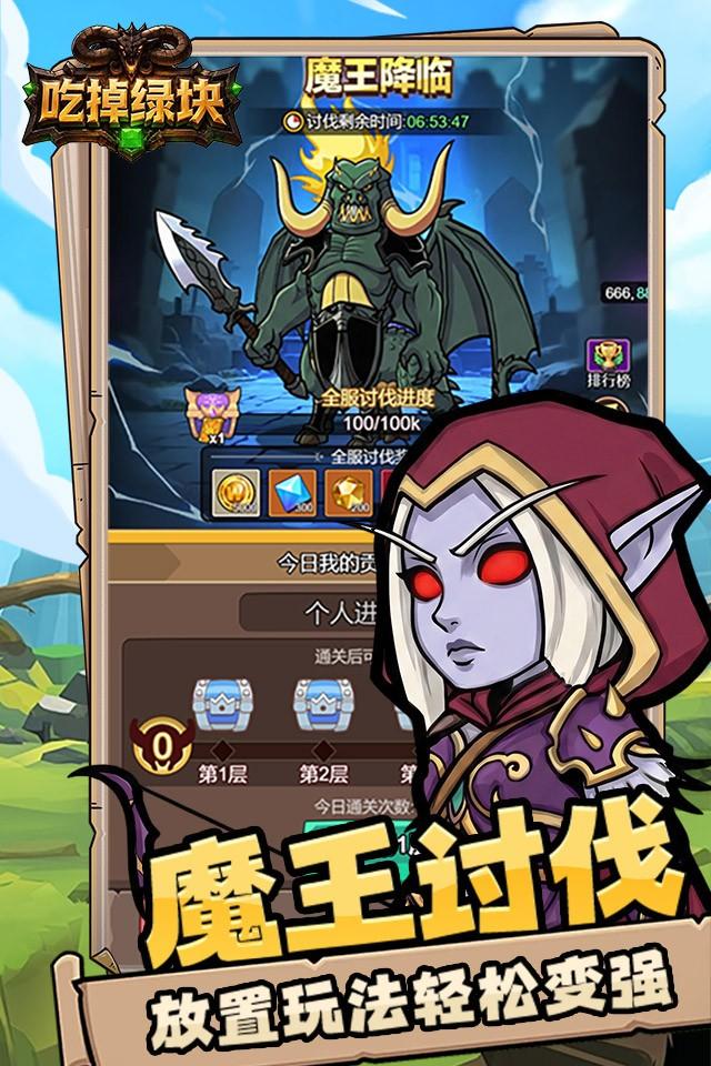 Screenshots 5
