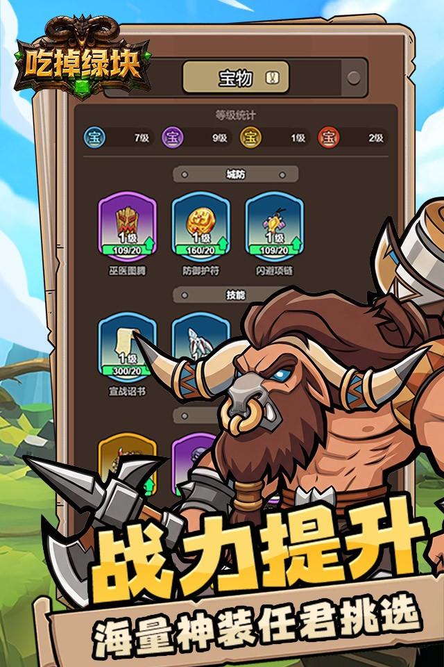 Screenshots 4