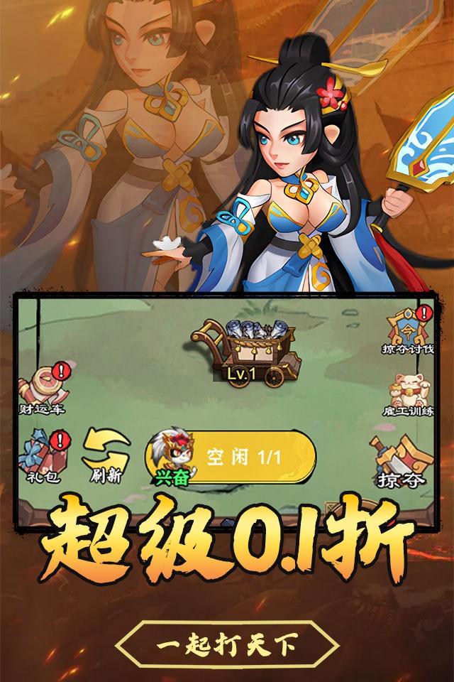 Screenshots 1