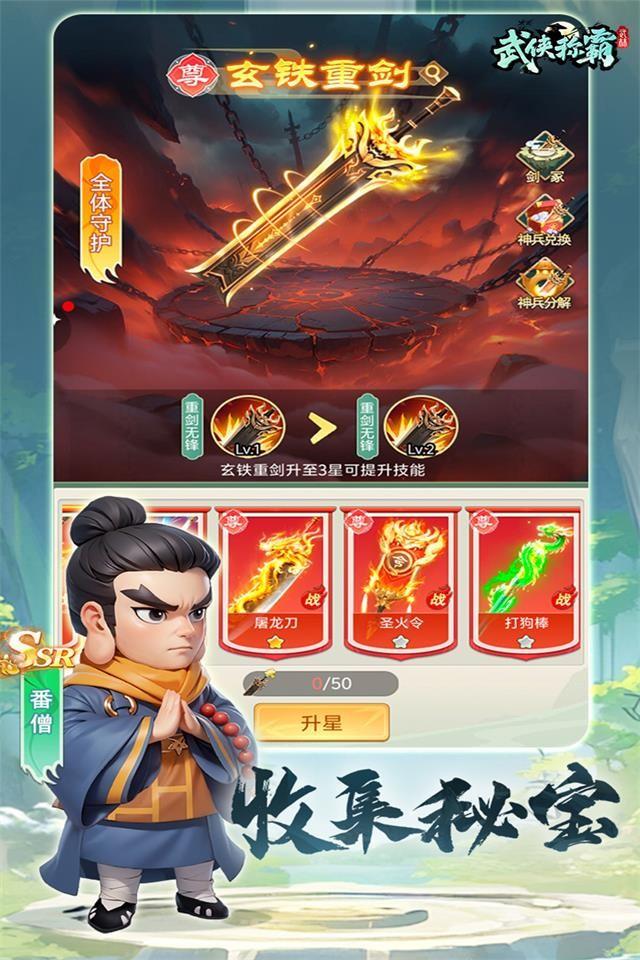 Screenshots 2
