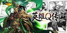 Hero Q Legend (99% off Free Buyout Edition) Mobile Game