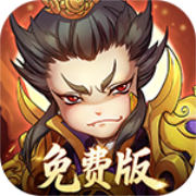 Lords of the Three Kingdoms (99% off Free Version) H5