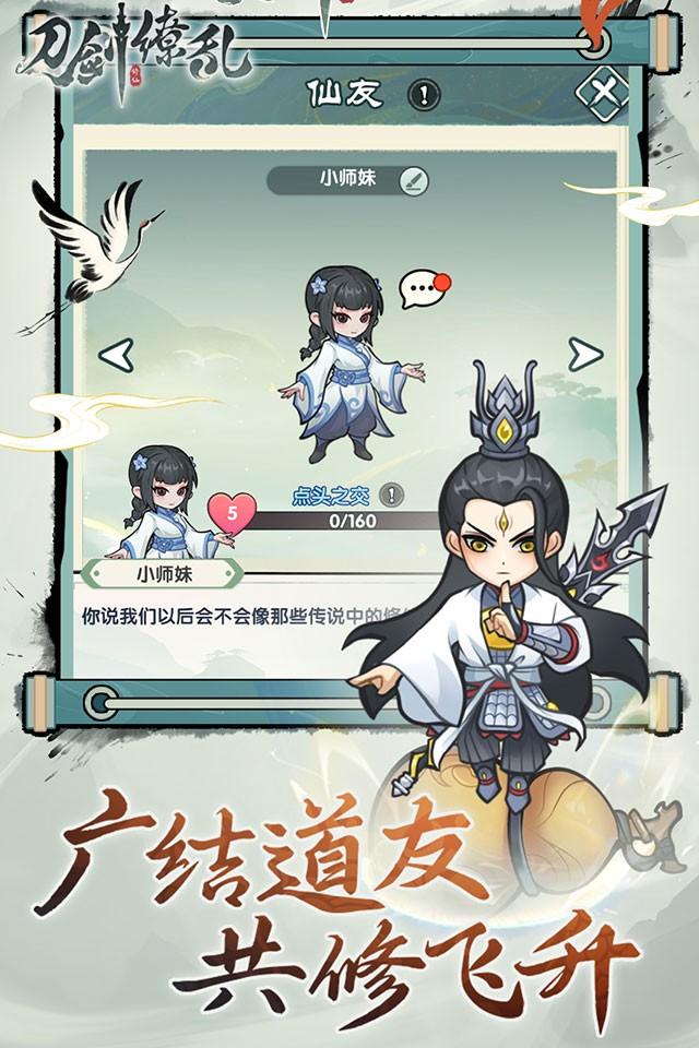 Screenshots 4