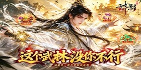 Xuan Ying (99% off Free Beauty Gift) Mobile Game