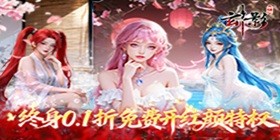 Xuan Ying (99% off Thief Commander Free True Recharge) Mobile Game
