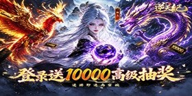 Against Heaven Chronicle (99% off Thousand Draw Grand Gift) H5