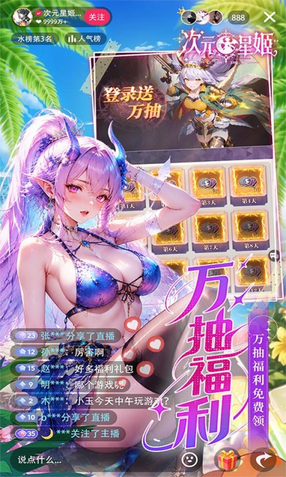 Screenshots 3