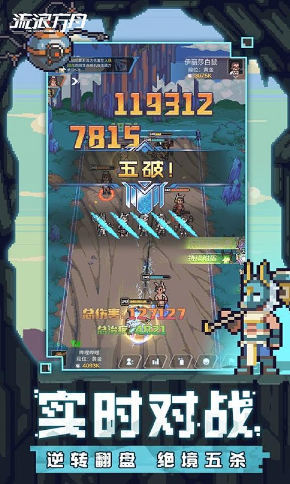 Screenshots 3