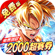 Dragon Ball War (Dragon Ball 99.5% off Super Saiyan Carnival Free Edition) H5