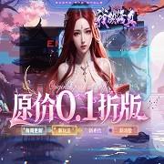 I Desire Cultivation (Original Price 99% off Direct Recharge 0 Pay Version) APP