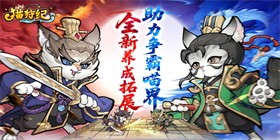 Cat Hunt Chronicle H5 (99% off)