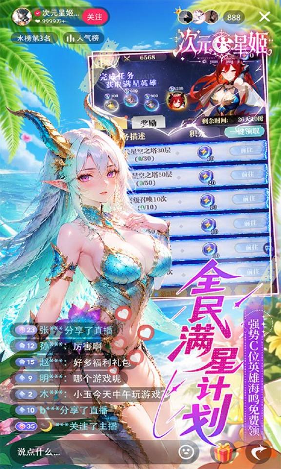 Screenshots 4
