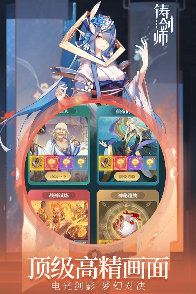 Screenshots 3
