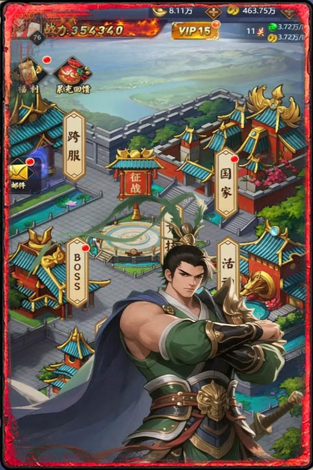 Screenshots 4