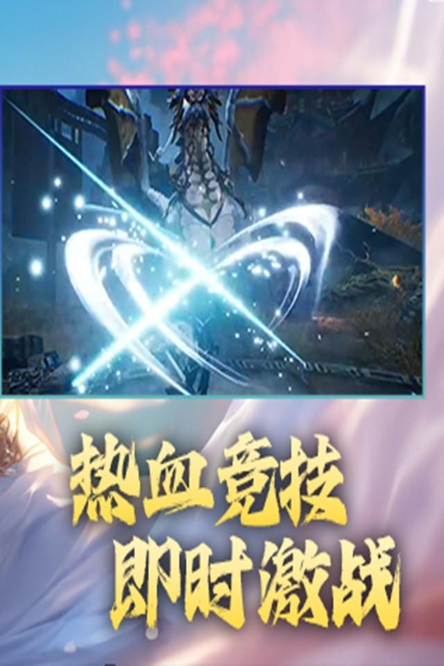 Screenshots 3