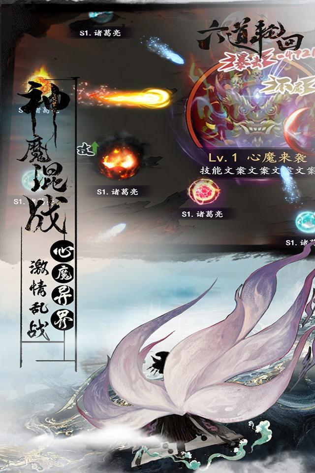 Screenshots 2