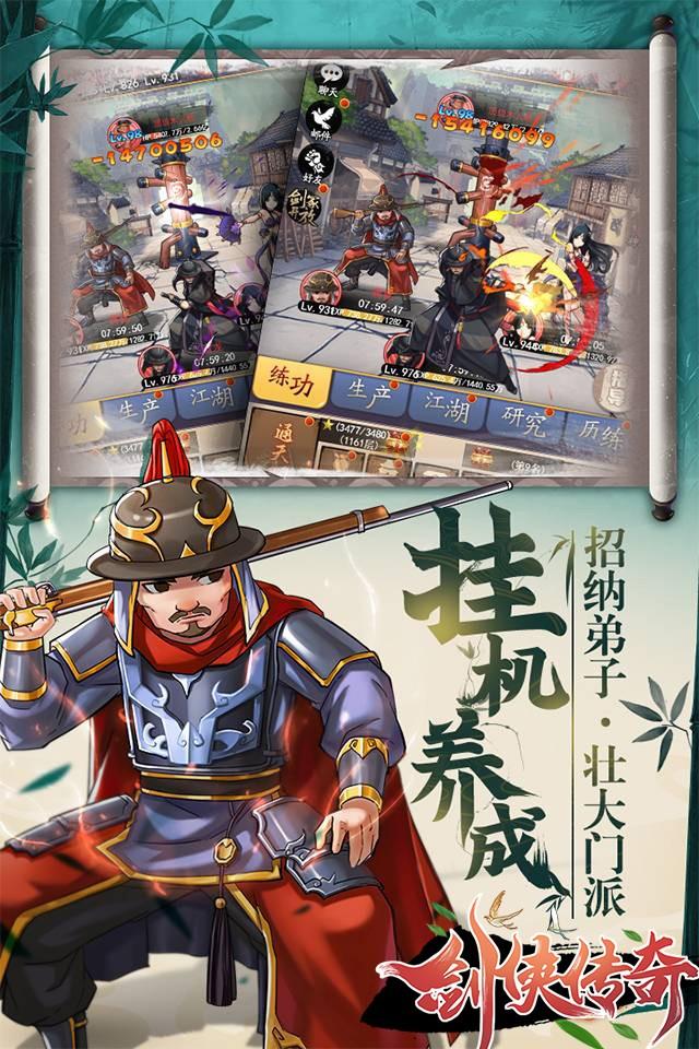 Screenshots 4