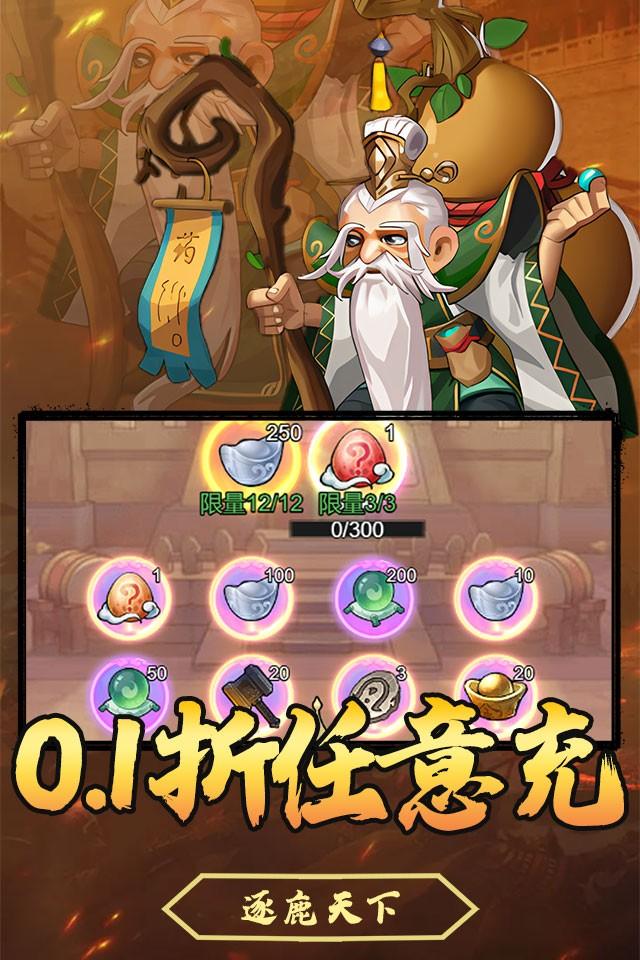 Screenshots 2