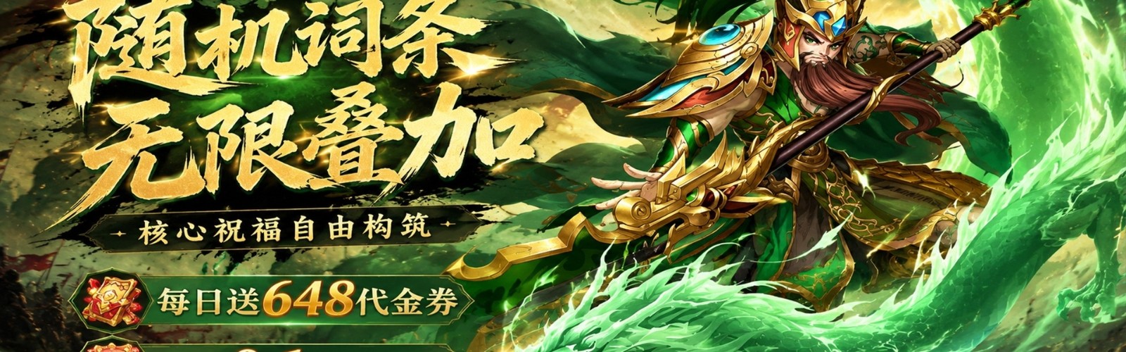 Cao Cao Legend (0.1 Free Version Tower Defense Challenge) H5