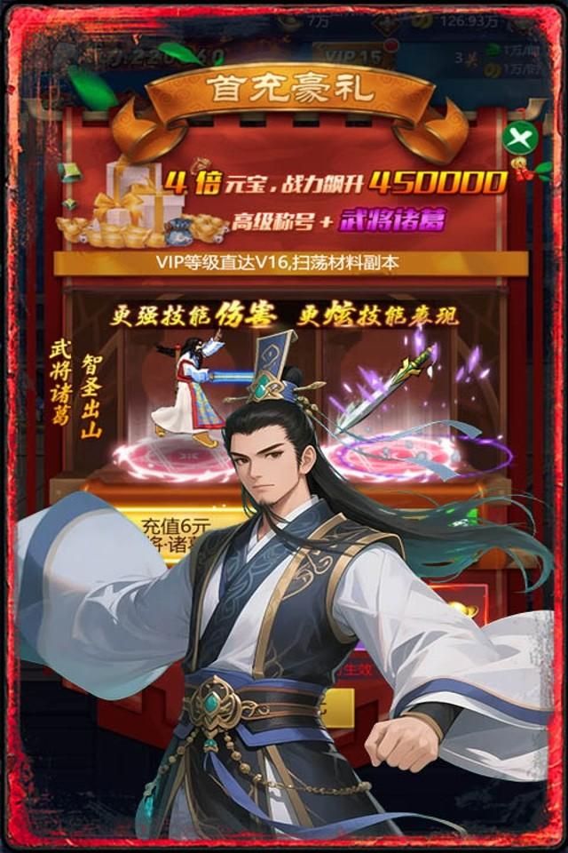 Screenshots 2