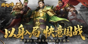 Across Millennia (99.5% off Summer Double Voucher Edition) Mobile Game