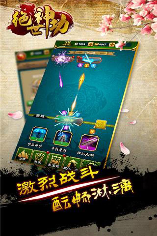 Screenshots 2
