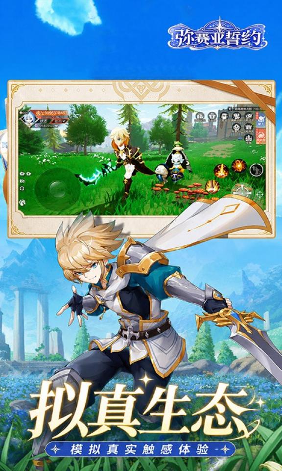 Screenshots 3