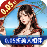 Sea Soul Girl (99.5% off Empire CEO) H5