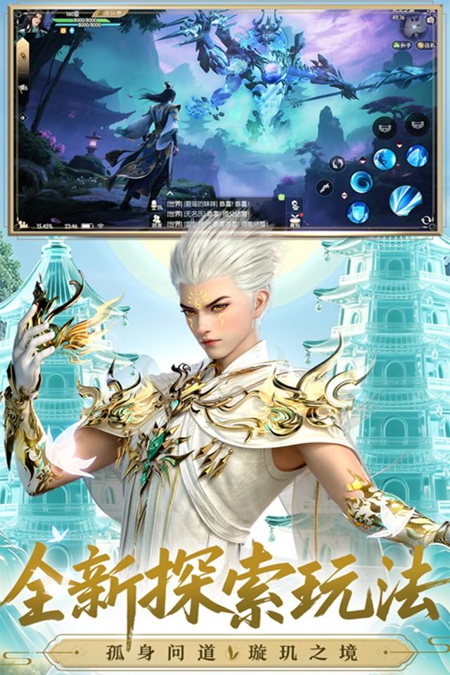 Screenshots 4