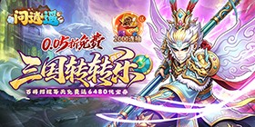 Ask Xiaoyao (99.5% off with Saint General 6480 Free Edition) APP
