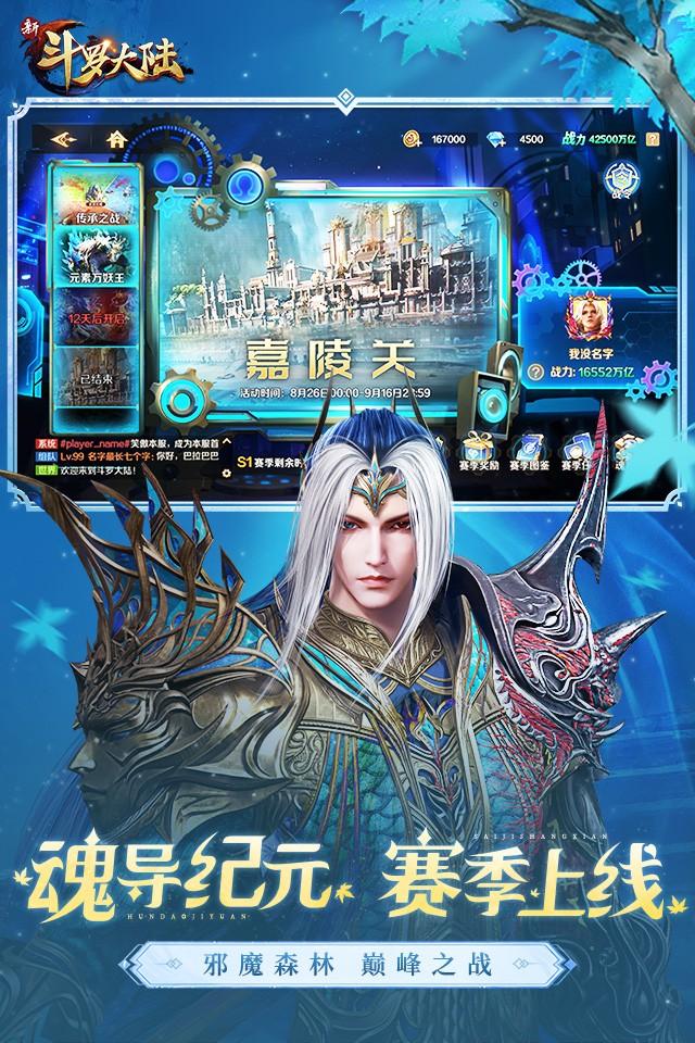 Screenshots 4