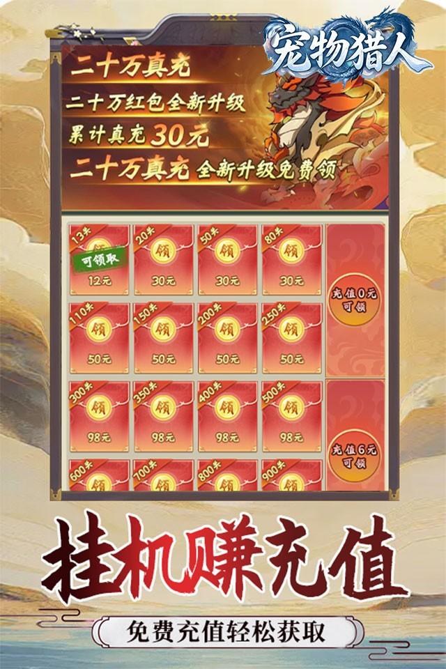 Screenshots 3