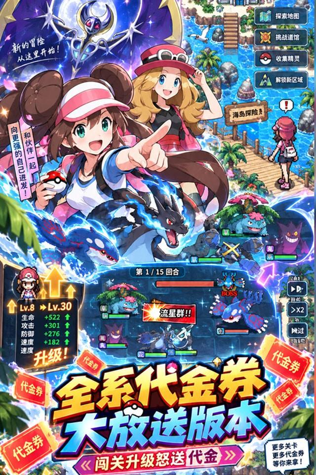Screenshots 3