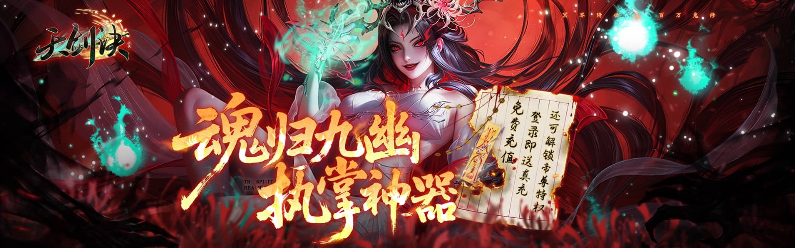 Heaven Sword Technique (99.5% off Underworld Cultivation Record) H5