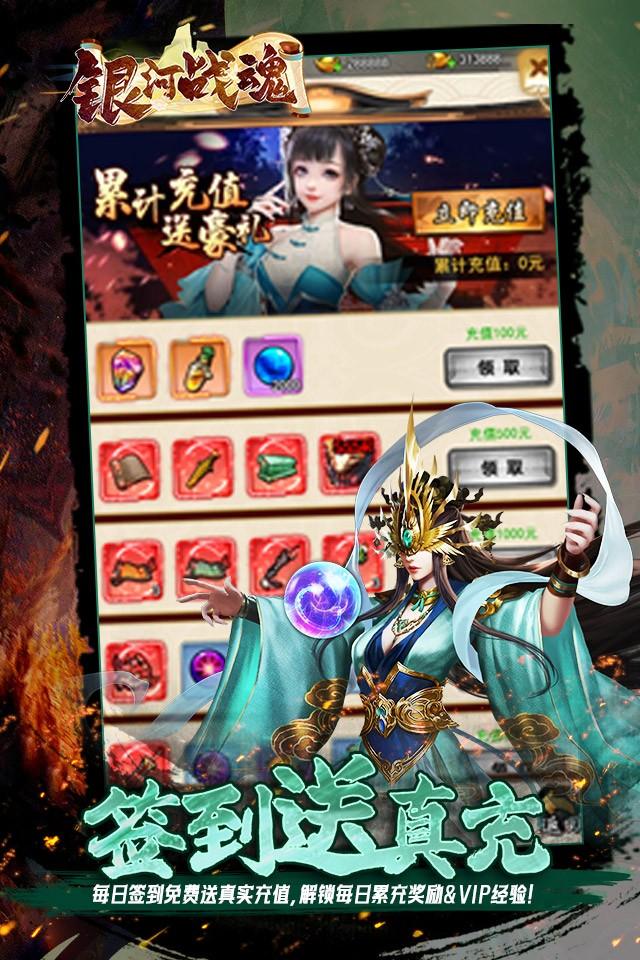 Screenshots 5