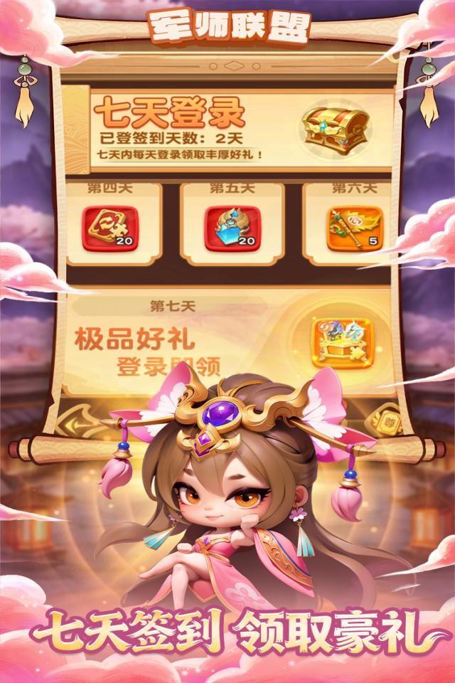 Screenshots 4
