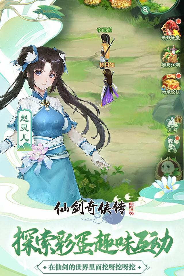 Screenshots 3