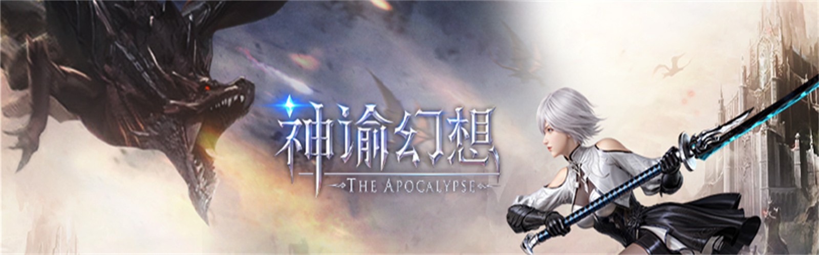 Oracle Fantasy (99.5% off Canyon Hunter) Mobile Game